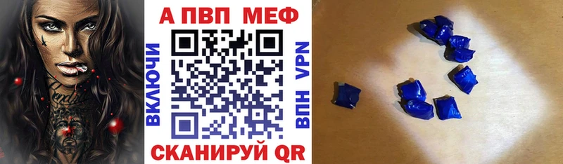 Наркота Горячеводский Альфа ПВП  Кокаин  Меф мяу мяу  Канабис  Гашиш 