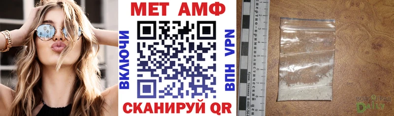 АМФ 98%  купить наркотики цена  Горячеводский 