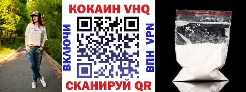 Кокаин Перу  Горячеводский 