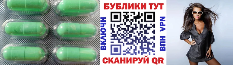 где продают наркотики  Горячеводский  Ecstasy бентли 