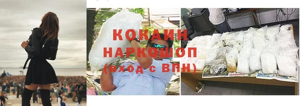 ешки Абаза
