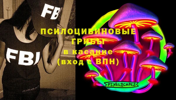 каннабис Абинск