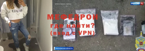 ешки Абаза