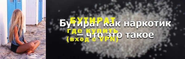 не бодяженный Абдулино
