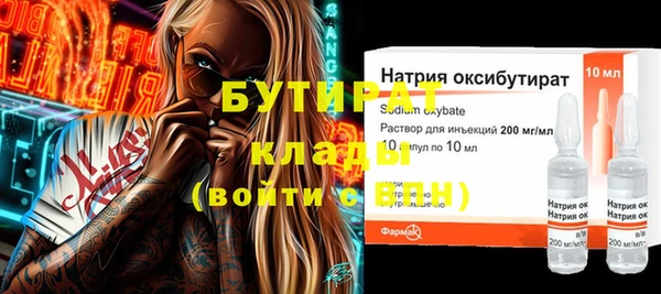 не бодяженный Абдулино