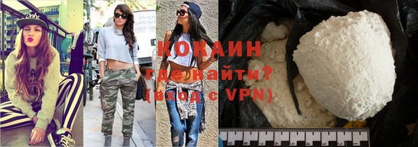 каннабис Абинск
