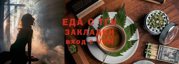 каннабис Абинск