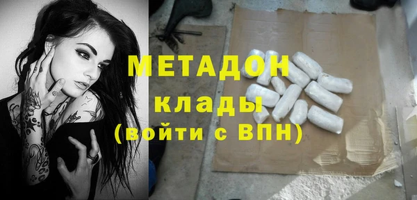 не бодяженный Абдулино