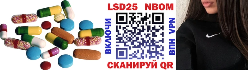 Лсд 25 экстази кислота  Горячеводский 