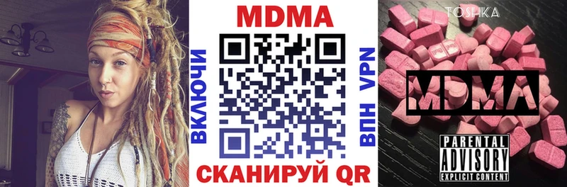 MDMA Molly  Горячеводский 