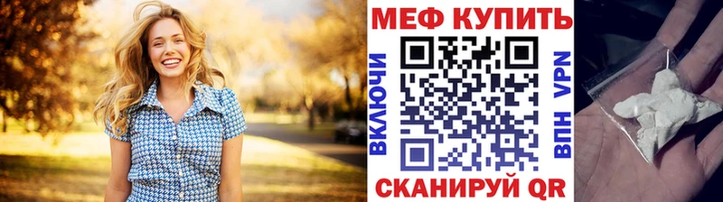 МЕФ кристаллы  купить закладку  OMG онион  Горячеводский 