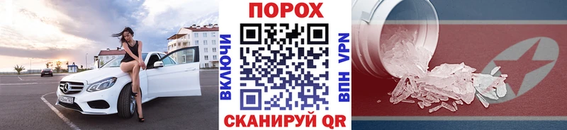 МЕТАМФЕТАМИН Декстрометамфетамин 99.9%  цены наркотик  Горячеводский 