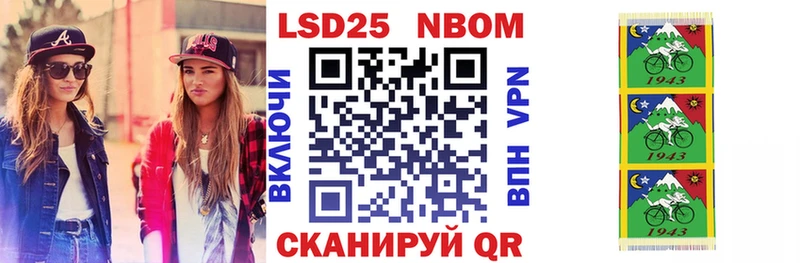 Марки NBOMe 1500мкг  дарнет шоп  Горячеводский 