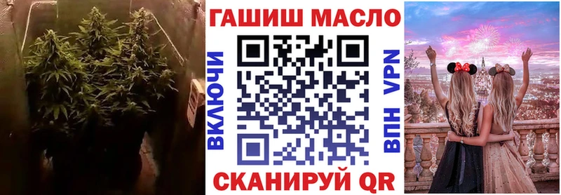 ТГК жижа  купить  цена  Горячеводский 